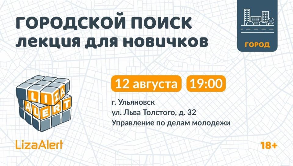  !.   #   ,  12  2025  ()  19:00      !