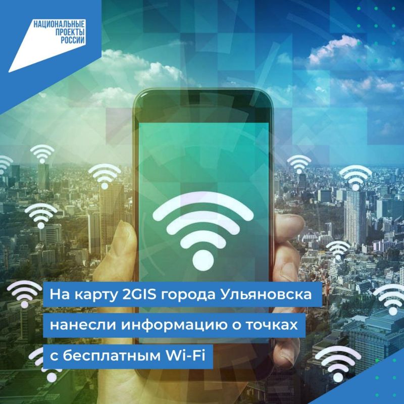    Wi-Fi    2GIS