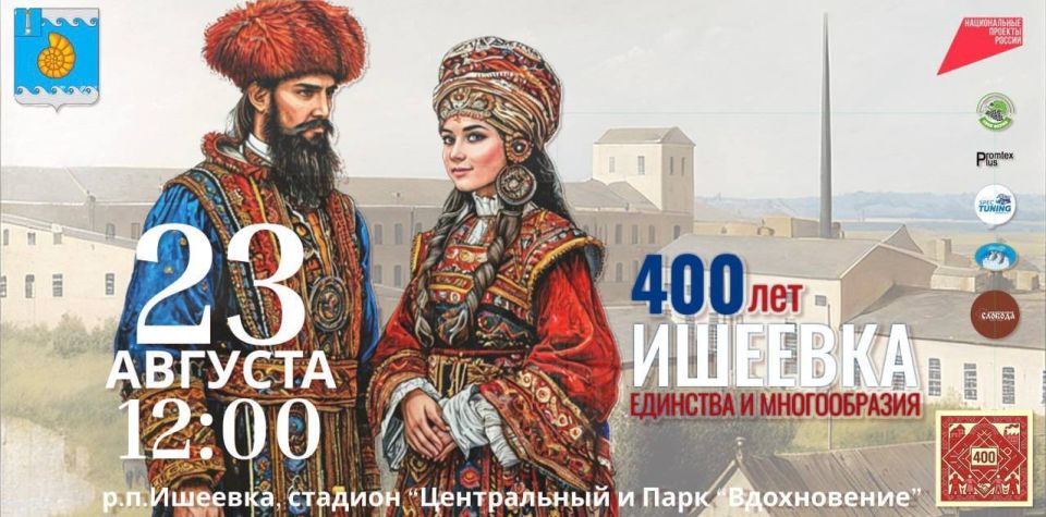  : 400       