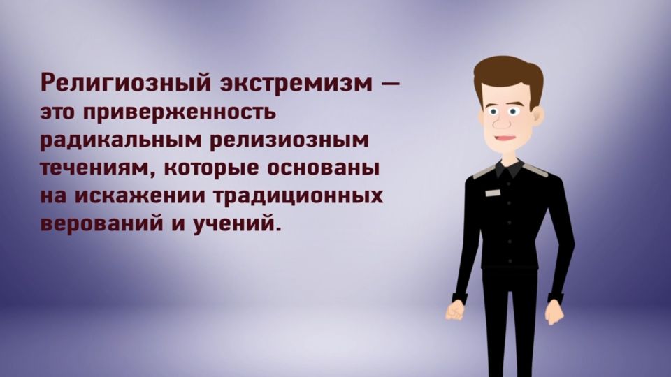  -2         ,    