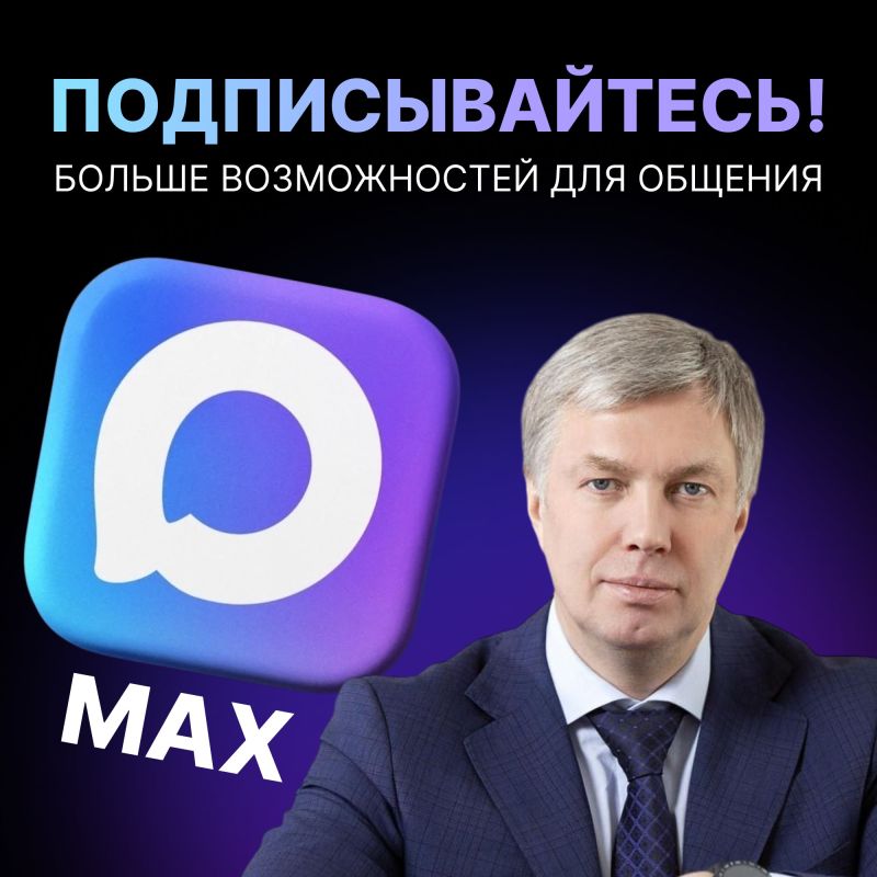    MAX!.              :