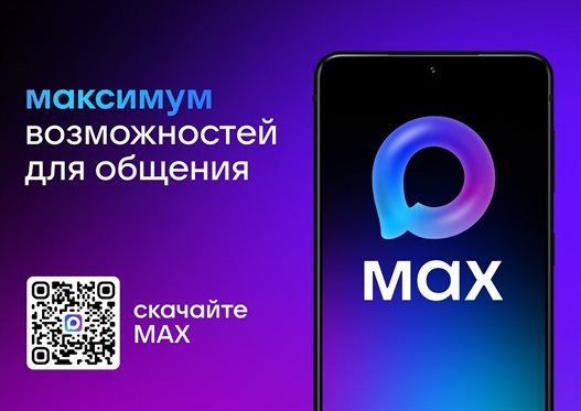  .    MAX    