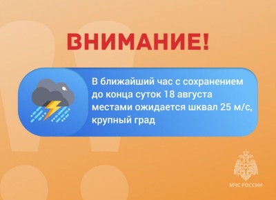   25 /,                18 