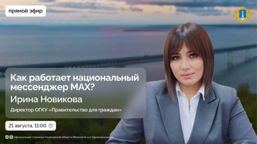     MAX?