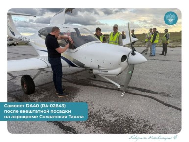       DA40