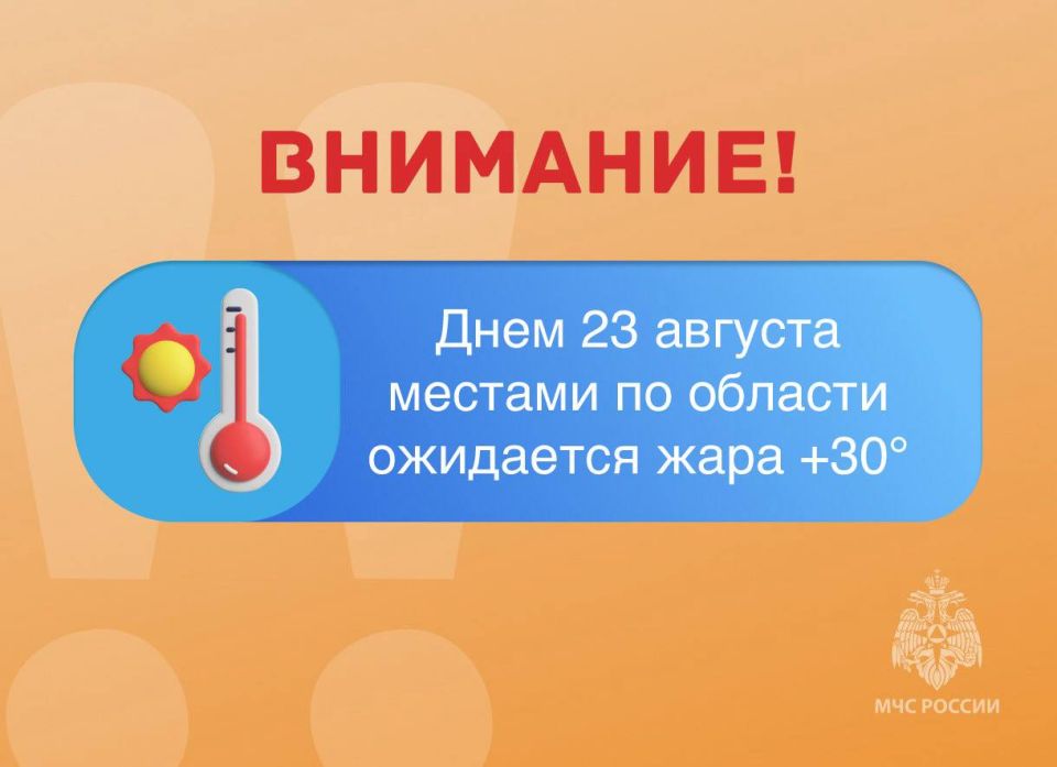 .  23       +30