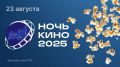           2025