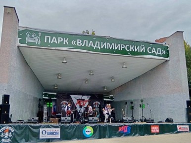    FEST -           !
