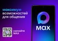 15  Max     