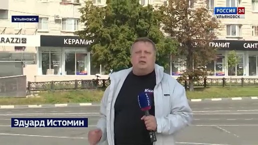  24.  ( 22.00) 01.09.2025