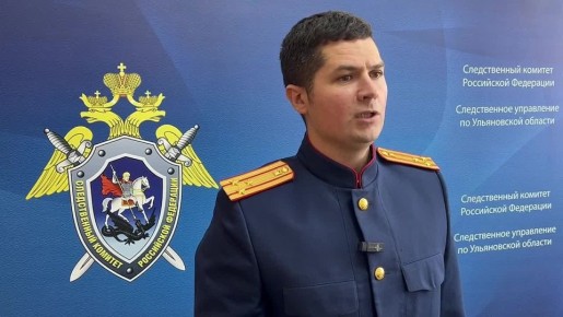 Возбуждено уголовное дело в отношении бывшего заместителя Председателя Правительства Ульяновской области
