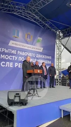 Сегодня в Ульяновске открывается движение по реконструированному Минаевскому мосту
