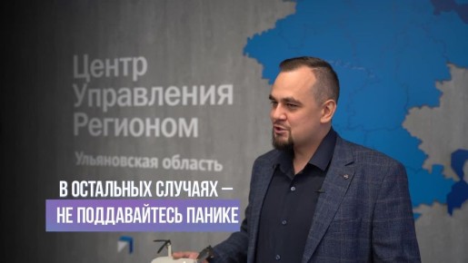 Как вести себя при атаке БПЛА