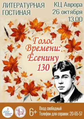 Какие культурные события ждут ульяновцев на этих выходных?