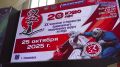 В Ульяновске прошёл 20-й Чемпионат Приволжского федерального округа по кудо