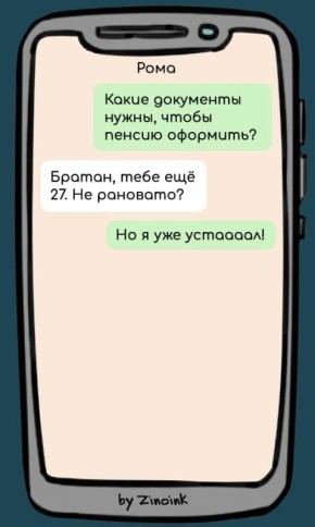 Секреты успешной жизни на пенсии: Легко ли радоваться старости?