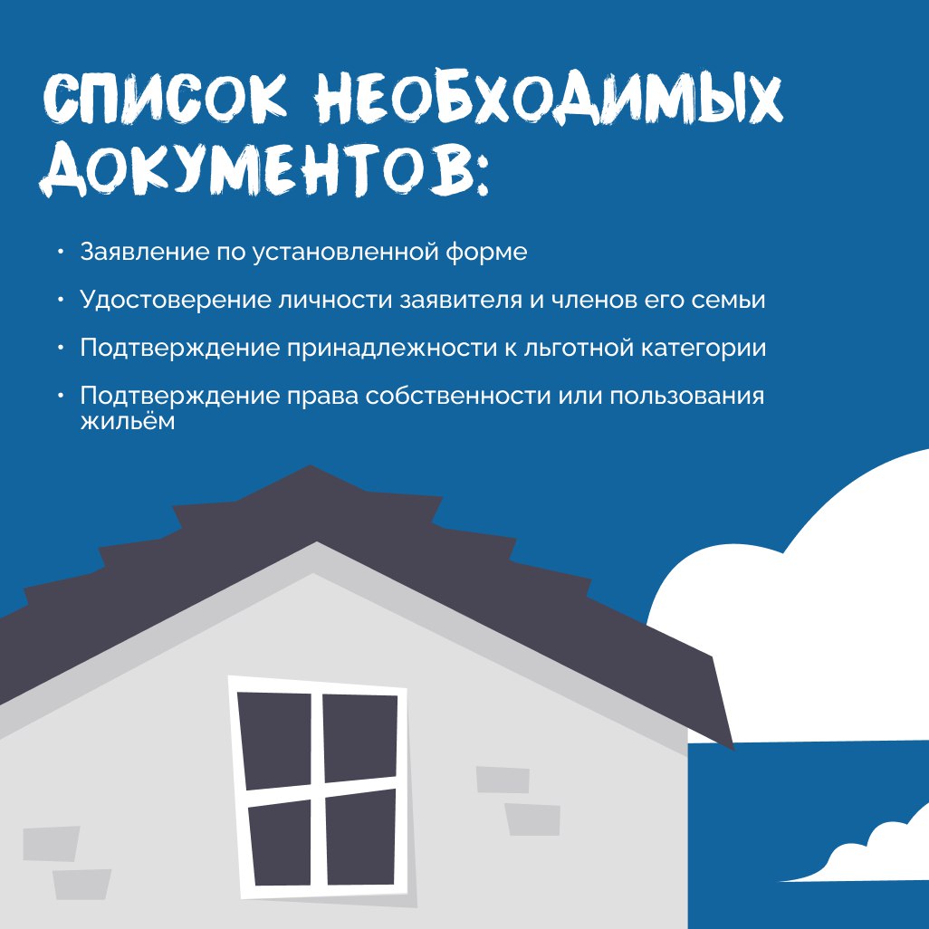 Коммунальные платежи: как государство помогает сэкономить Коммунальные платежи: как государство помогает сэкономить