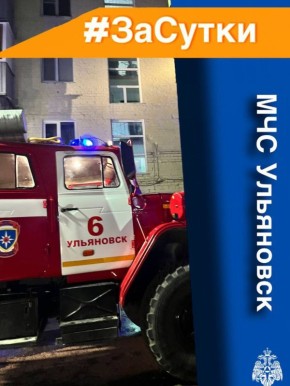#ЗаСутки. в н.п. Средняя Терешка Старокулаткинского района огонь уничтожил кровлю кирпичного сарая на 48 квадратах