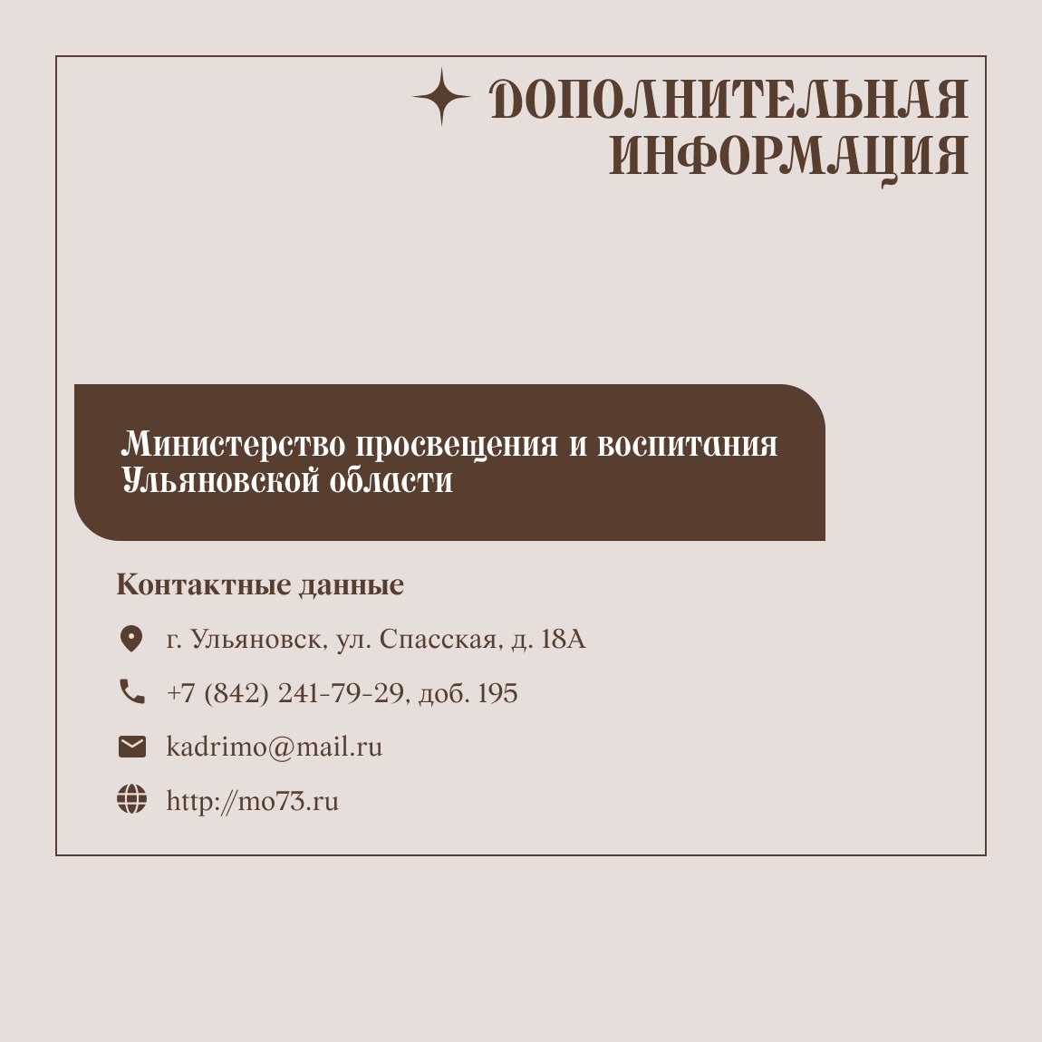 В регионе уже пять лет успешно реализуется программа «Земский учитель», цель которой — привлечь квалифицированных педагогов в малые города и сельские районы В регионе уже пять лет успешно реализуется программа «Земский учитель», цель которой — привлечь квалифицированных педагогов в малые города и сельские районы