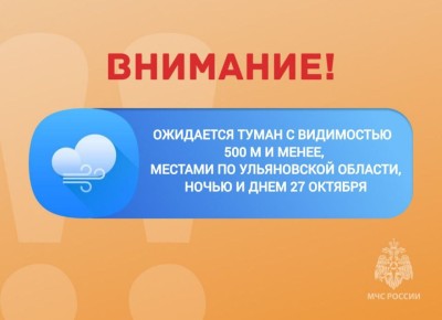 Аккуратно передвигайтесь по улицам и дорогам