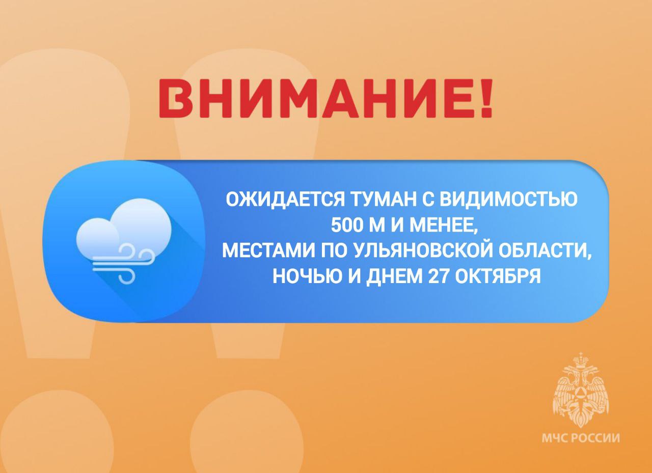 Аккуратно передвигайтесь по улицам и дорогам