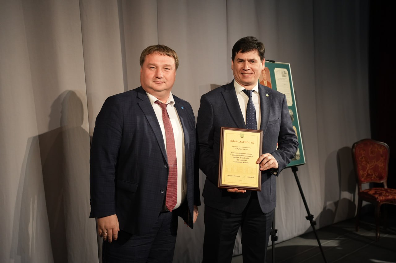 Глава города Александр Болдакин отметил вклад ульяновских меценатов в создание новой Доски Почёта Глава города Александр Болдакин отметил вклад ульяновских меценатов в создание новой Доски Почёта