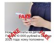 Ульяновцы сообщают о новой схеме телефонного мошенничества!