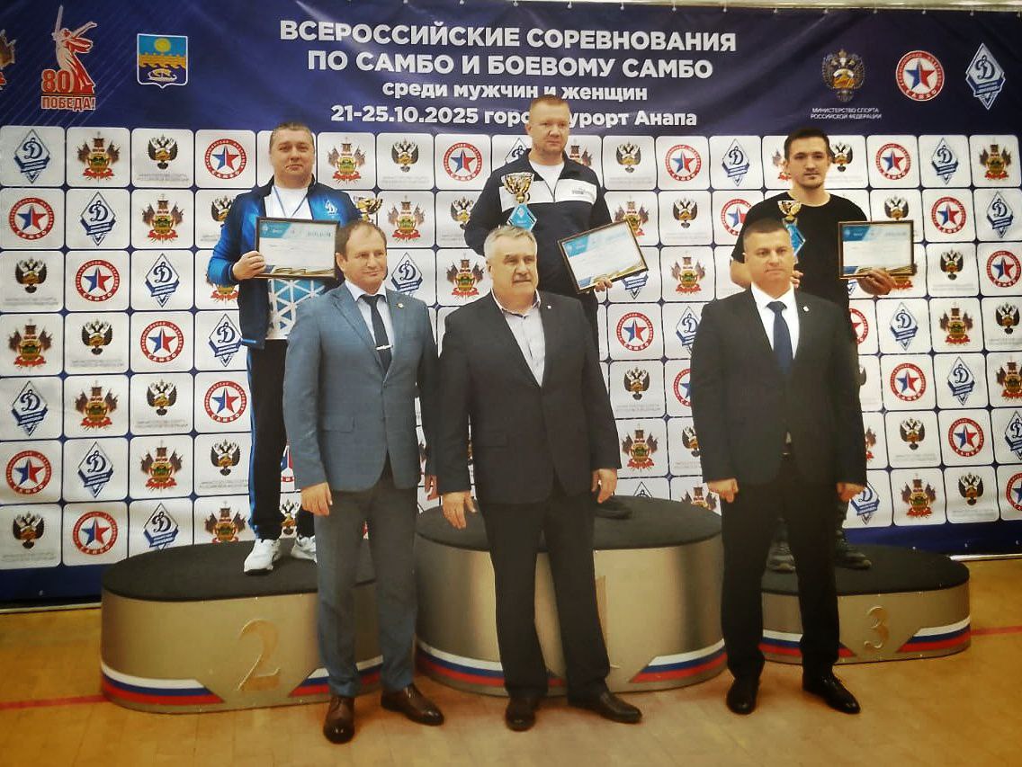 УЛЬЯНОВСКОЕ «ДИНАМО» — В ТРОЙКЕ СИЛЬНЕЙШИХ ПО ИТОГАМ ВСЕРОССИЙСКОЙ СПАРТАКИАДЫ! УЛЬЯНОВСКОЕ «ДИНАМО» — В ТРОЙКЕ СИЛЬНЕЙШИХ ПО ИТОГАМ ВСЕРОССИЙСКОЙ СПАРТАКИАДЫ!