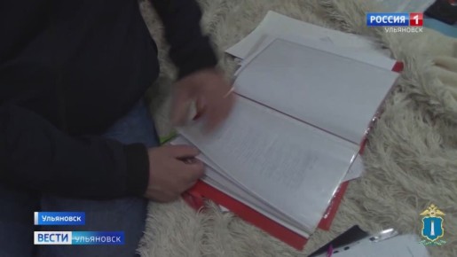Ульяновские полицейские задержали членов организованной группы, которая занималась мошенничеством в сфере страхования