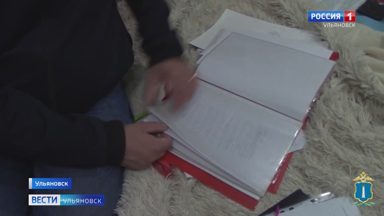 Ульяновские полицейские задержали членов организованной группы, которая занималась мошенничеством в сфере страхования