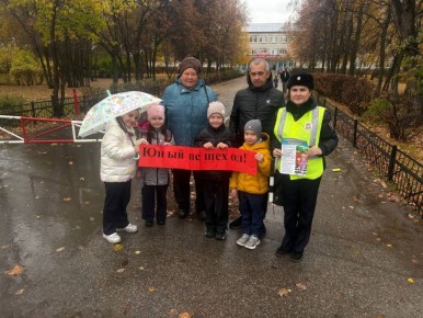 В ходе мероприятия вблизи нерегулируемых пешеходных переходов организаторы мероприятия провели профилактические беседы с несовершеннолетними участниками дорожного движения и их родителями об особенностях перехода проезжей...