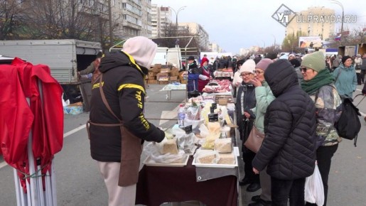 Дары осени на ульяновских прилавках