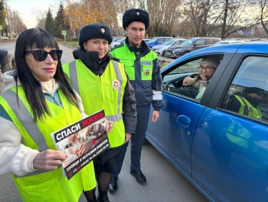 В выходные дни с 24 по 26 октября текущего года сотрудники Госавтоинспекции на территории региона провели профилактическое мероприятие «Нетрезвый водитель», направленное на пресечение фактов управления транспортными...