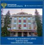 Прокуратура Старомайнского района Ульяновской области провела проверку по обращению пожилой местной жительницы