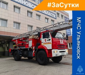 #. На ул. Парковой в н.п. Майна огнем уничтожен сарай