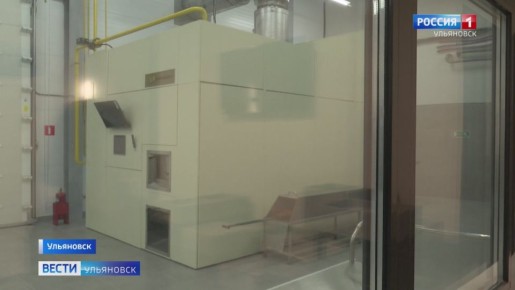 В Заволжском районе Ульяновска открылся крематорий
