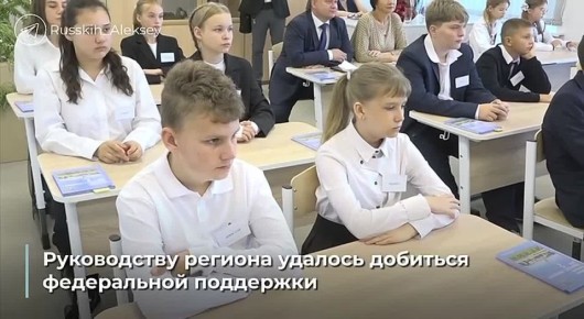Алексей Русских: Создали в этом году современные условия для учеников Бряндинской казачьей кадетской школы Чердаклинского района