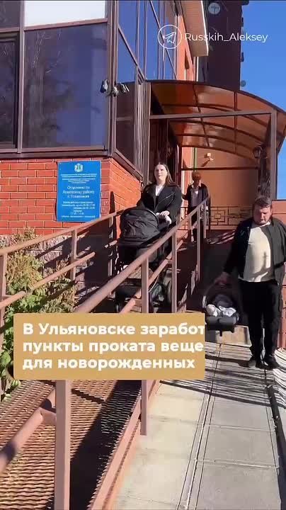Алексей Русских: Более тысячи семей региона оценили удобство наших новых бесплатных пунктов проката вещей для новорожденных
