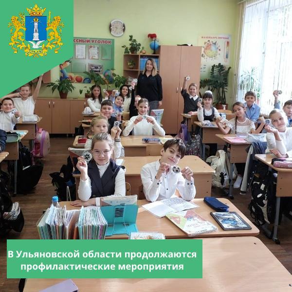 Специалисты Дирекции безопасности дорожного движения посетили Гимназию № 6 им.И.Н.Ульянова, где провели занятия для учеников начальных классов, посвящённых изучению правил дорожного движения