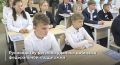 Алексей Русских: Создали в этом году современные условия для учеников Бряндинской казачьей кадетской школы Чердаклинского района