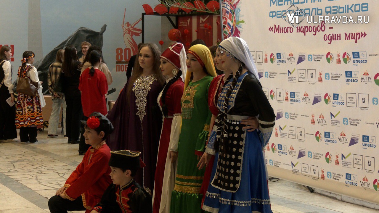 Ульяновский государственный педагогический университет имени И. Н. Ульянова стал центром межкультурного диалога