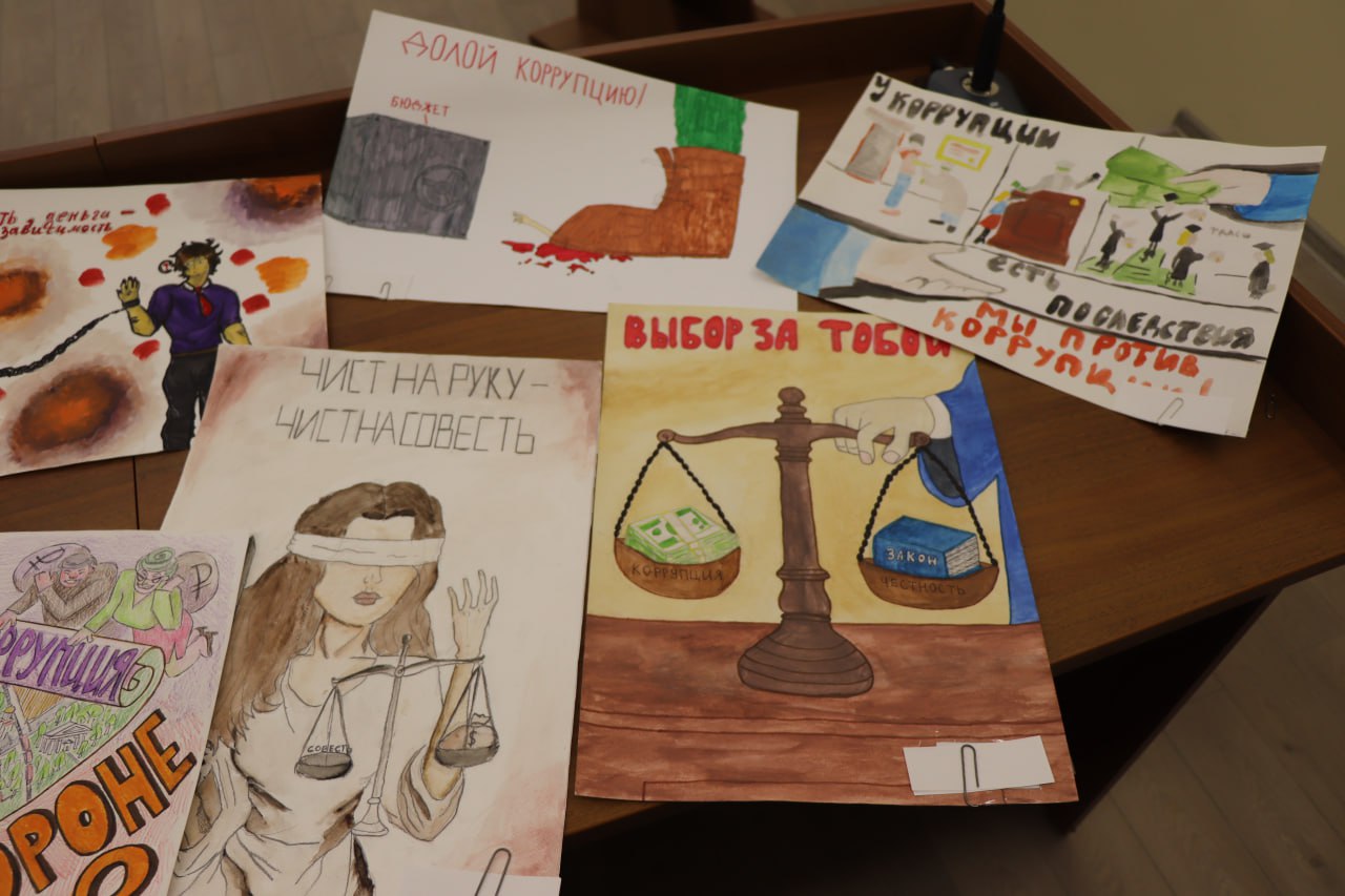 В ульяновском СК завершен первый этап конкурса рисунка, посвященного Международному дню борьбы с коррупцией В ульяновском СК завершен первый этап конкурса рисунка, посвященного Международному дню борьбы с коррупцией