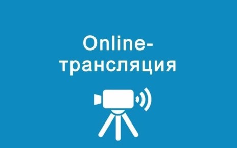 Прямая трансляция заседания №3 Ульяновской Городской Думы 7 созыва