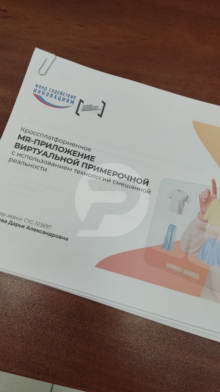 Российский фонд содействия инновациям выделил под стартапы студентов, бакалавров и магистров Ульяновской области тридцать денежных позиций Российский фонд содействия инновациям выделил под стартапы студентов, бакалавров и магистров Ульяновской области тридцать денежных позиций