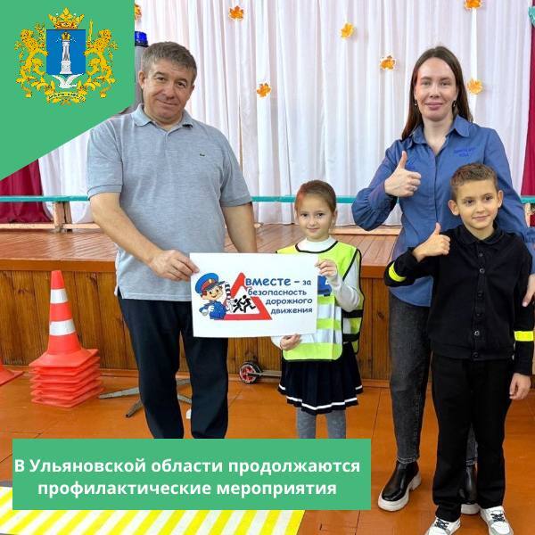 Сотрудники Дирекции безопасности дорожного движения, Лаборатории безопасности и Госавтоинспекции приехали в Старомайнскую СШ №1 и №2 не просто с лекциями — они превратили правила дорожного движения в увлекательное...