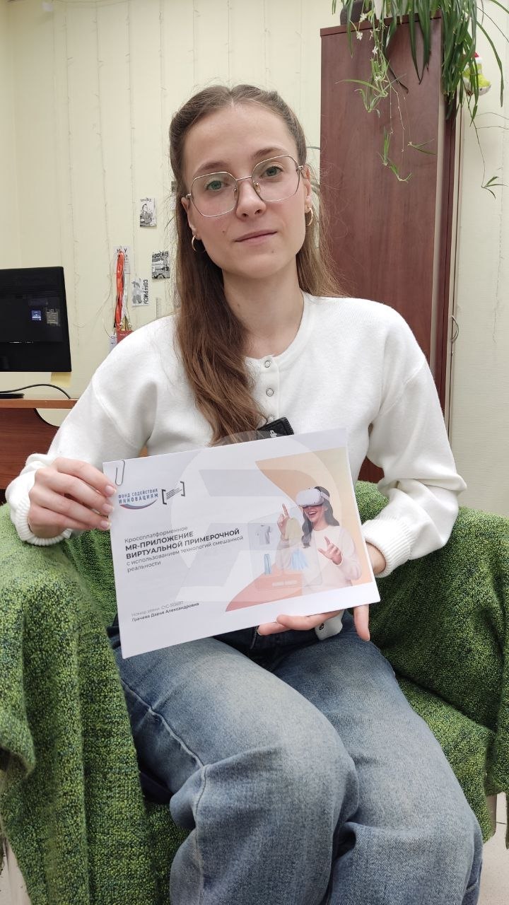 Российский фонд содействия инновациям выделил под стартапы студентов, бакалавров и магистров Ульяновской области тридцать денежных позиций Российский фонд содействия инновациям выделил под стартапы студентов, бакалавров и магистров Ульяновской области тридцать денежных позиций