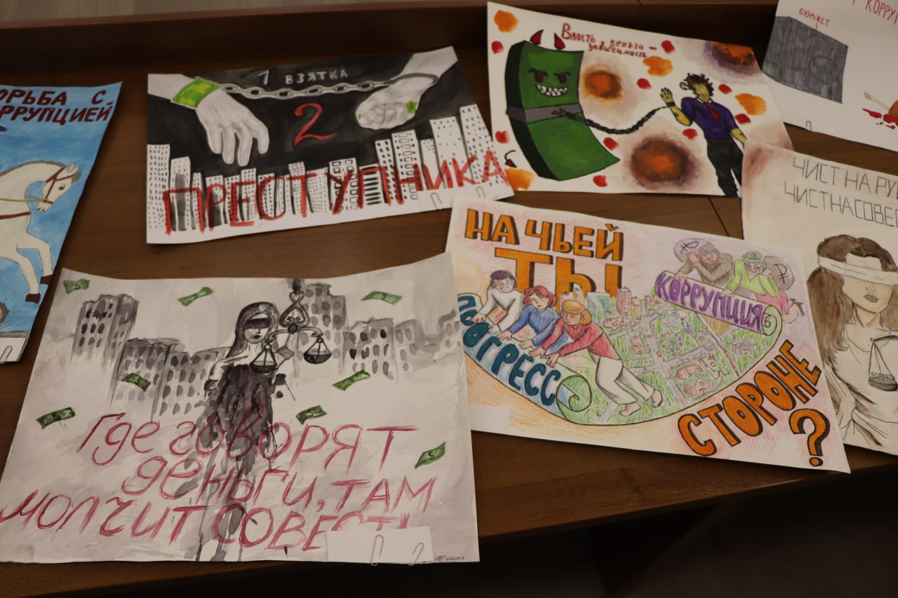 В ульяновском СК завершен первый этап конкурса рисунка, посвященного Международному дню борьбы с коррупцией В ульяновском СК завершен первый этап конкурса рисунка, посвященного Международному дню борьбы с коррупцией
