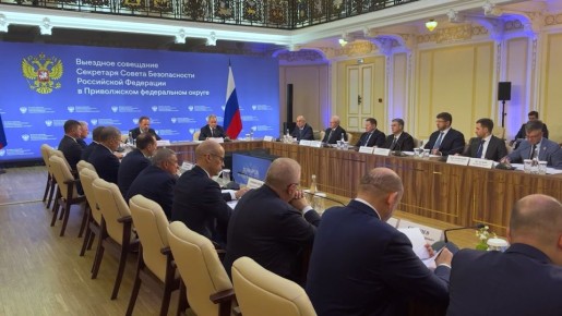 Секретарь Совета Безопасности Российской Федерации Сергей Шойгу провел выездное совещание в Нижнем Новгороде, в котором приняли участие полномочный представитель Президента в ПФО Игорь Комаров, главы регионов, а также...