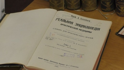 Ульяновцам предложили увидеть «Вселенную в алфавитном порядке» — познакомиться с сотнями разножанровых энциклопедий