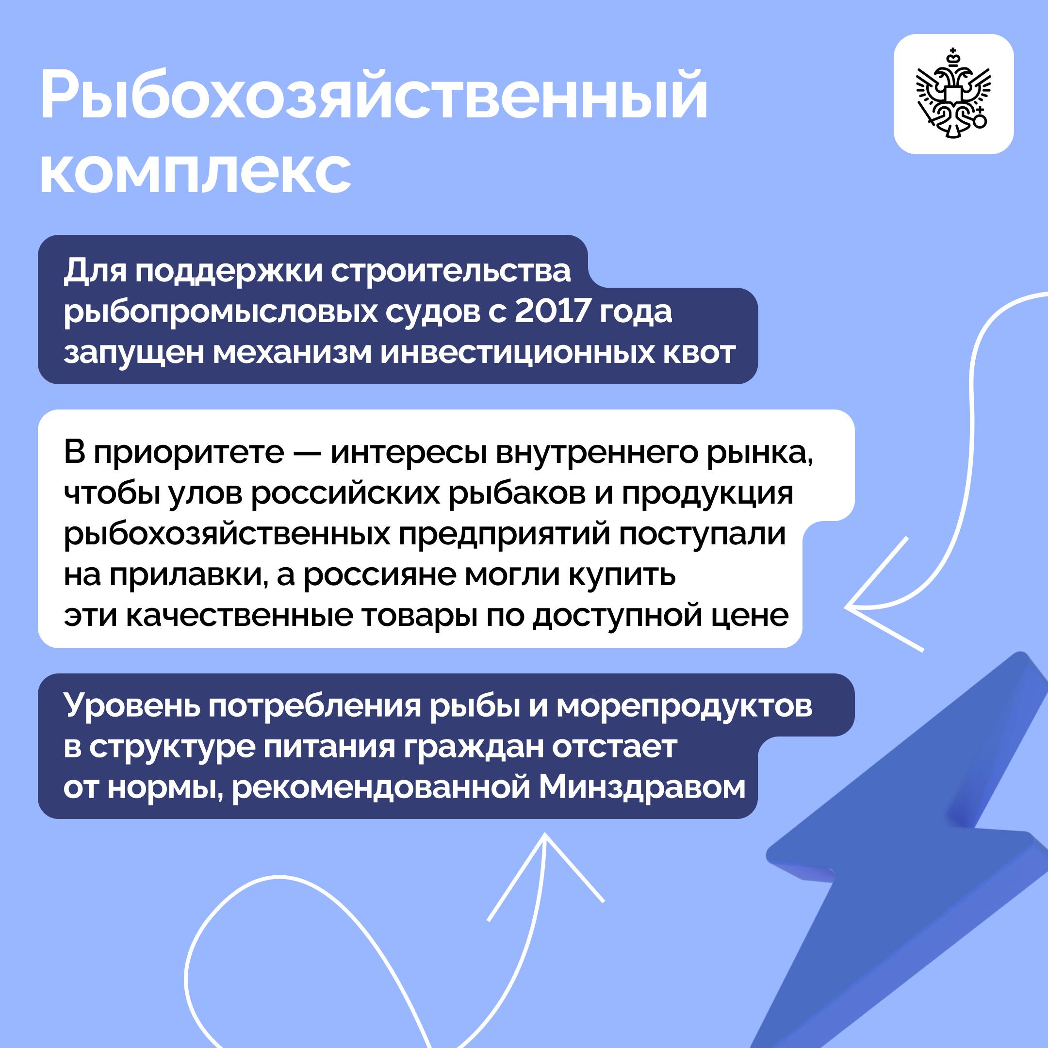 Владимир Путин провел совещание с членами Правительства Владимир Путин провел совещание с членами Правительства